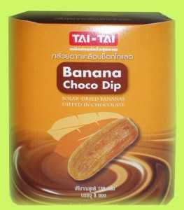 ขายน้ำผลไม้สกัด “ ไท -ไท (TAI-TAI) ” น้ำกล้วยเข้มข้นเครื่องดื่มแนวใหม่ ลุยเจาะตลาด
