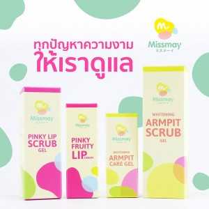 ธุรกิจเครื่องสำอาง “Missmay” ผลิตภัณฑ์ Skincare คอนเซปต์น่ารัก สร้างรายได้ให้ตัวแทนจำหน่าย