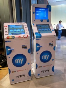 ตู้ชำระเงินออนไลน์ แบบไม่ต้องง้อเหรียญ รวดเร็ว ทันใจ MyPay