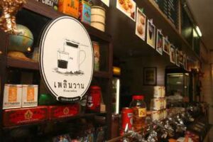 แฟรนไชส์กาแฟ “เพลินวาน” ร้านกาแฟดีไซน์ย้อนยุค ยอดขาย300 แก้วต่อวัน !!