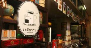 แฟรนไชส์กาแฟ “เพลินวาน” ร้านกาแฟดีไซน์ย้อนยุค ยอดขาย300 แก้วต่อวัน !!