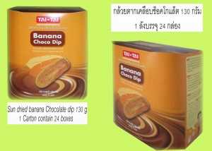 กล้วยเคลือบช็อคโกแลต กล้วยตากธรรมดาสู่ธุรกิจแปรรูปรายได้ดี “TAI TAI”