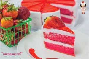 ขนมเค้ก “Sweet’n Soft Cake” เค้ก 3 ชิ้น 100 บาท ขึ้นห้างหรูกว่า 300 สาขา!!