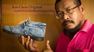 ขายรองเท้า จากกางเกงยีนส์ เจ้าแรกของโลก “Kai-Chon Originai” ไอเดียเก๋ แหวกแนวไม่ซ้ำใคร 