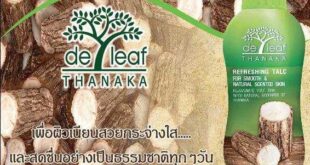ทานาคา “เดอลีฟ ทานาคา” แจ้งเกิดแบรนด์คนไทย ผลิตภัณฑ์ธรรมชาติ ส่วนผสมระดับพรีเมี่ยม