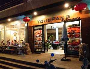 ธุรกิจร้านอาหาร “หย่งปัง” อาหารจีนโมเดิร์น โดดเด่นด้วยสไตล์ร้านที่ทันสมัย