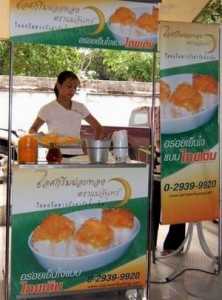 แฟรนไชส์ไอศกรีมฝอยทอง “แม่จันทร์ ” แตกไลน์ธุรกิจ ชูรสชาติความเป็นไทย