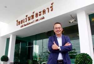 ธุรกิจรถเช่า “Thai Rent A Car” ผู้นำธุรกิจขยายสาขารูปแบบแฟรนไชส์ ต่อยอดความสำเร็จ