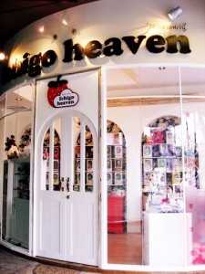 ร้านขายตุ๊กตา Ichigo Heaven” ธุรกิจเพื่อสาวกบลายธ์แบบเฉพาะเจาะจง ครบครันทุกสินค้า