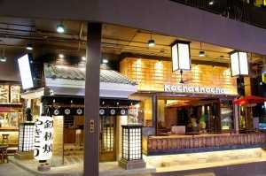 ธุรกิจแฟรนไชส์ ร้านอาหารญี่ปุ่นพันธุ์แท้จากสายเลือดซามูไร “KachaKacha”