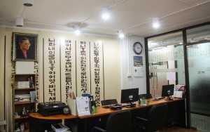 สถาบันสอนภาษา “โคซัน” สอนภาษาเกาหลี ในบรรยากาศกันเอง เน้นความเข้าใจ