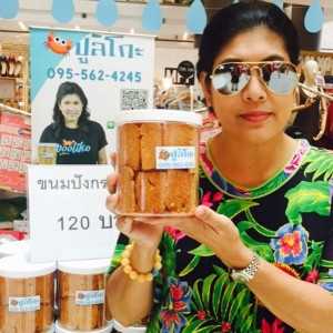 ขายขนม ธุรกิจดารา ขนมปังกระเทียมกรอบออนไลน์ “ปูลิโกะ” by “ปู นริสา”
