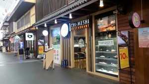 ร้านอาหารญี่ปุ่น “อิจิ-เมชิ” โดดเด่นไม่เหมือนใคร ด้วยแนวคิดของทายาทหมื่นล้าน
