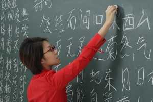 แฟรนไชส์ สถาบันสอนภาษาจีน & อังกฤษ “บ้านรักภาษา” สองภาษาเปิดโอกาส สร้างรายได้