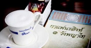 ธุรกิจร้านกาแฟ “นรสิงห์” คาเฟ่แห่งแรกของไทยในสมัย ร.6 ณ ราชวังพญาไท