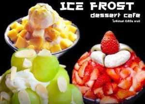 แฟรนไชส์บิงซู ขนมหวานยอดนิยมทำกำไรภายใต้แบรนด์ “Ice Frost Dessert Cafe”