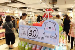 ทุกอย่าง 20 บาท “Bear Store” จำหน่ายสินค้าญี่ปุ่นคุณภาพเกินราคา ตีตลาดสินค้า 20 บาท