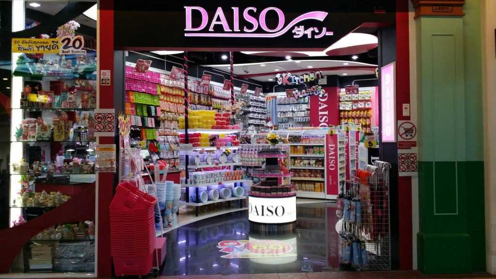 สินค้านำเข้าจากญี่ปุ่น “Daiso “ แฟรนไชส์ทุกอย่าง 60 บาท ขยายสาขารวดเร็วต่อเนื่อง