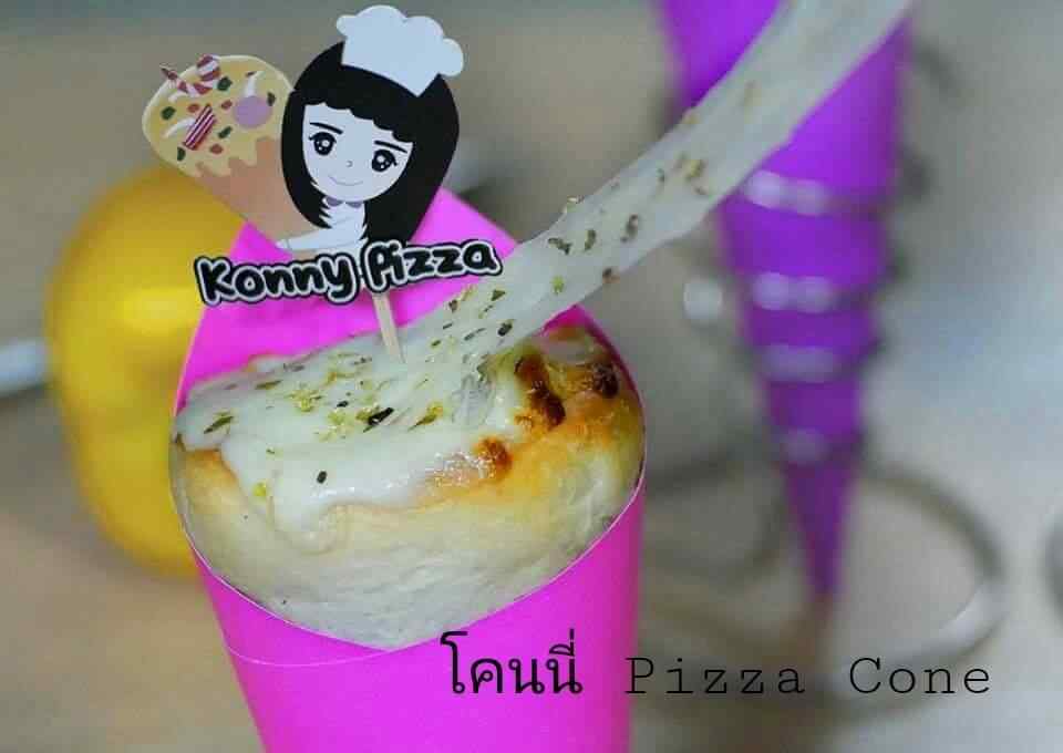 พิซซ่าโคน ขนมฮิตสร้างรายได้ Konny Pizza เปิดระบบแฟรนไชส์ ลงทุน 2,990 บาท