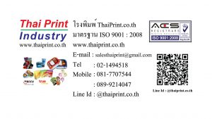 Thaiprint